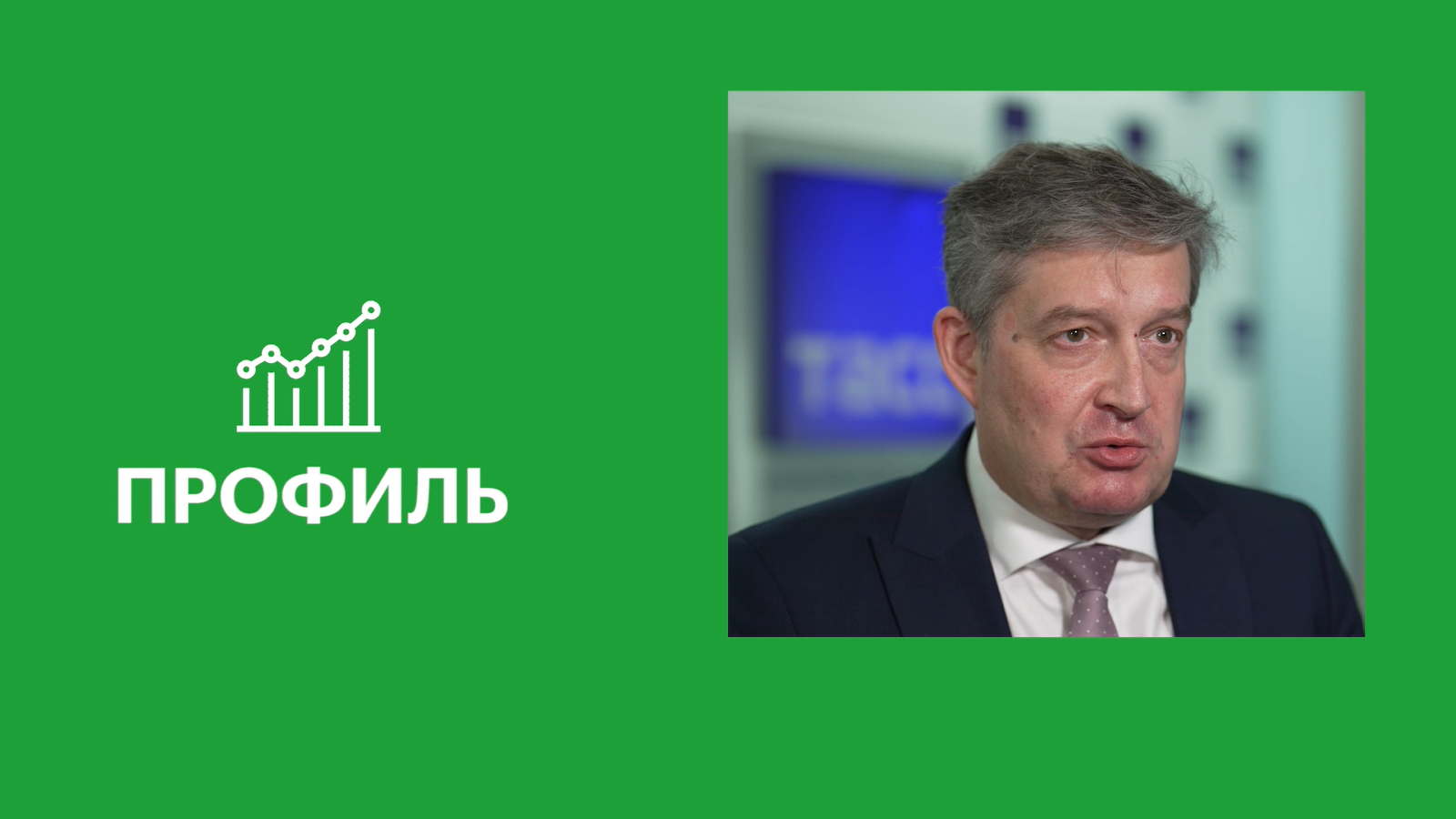 Сергей Простатин — о ключевых тенденциях рынка агрострахования
