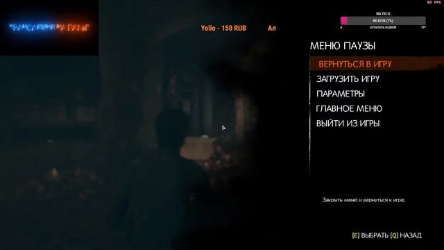 The Evil Within 2. Сложность Максимальная "Акуму / Akumu" Без Прокачки и Ключей.  ПОЛНАЯ ЗАЧИСТКА