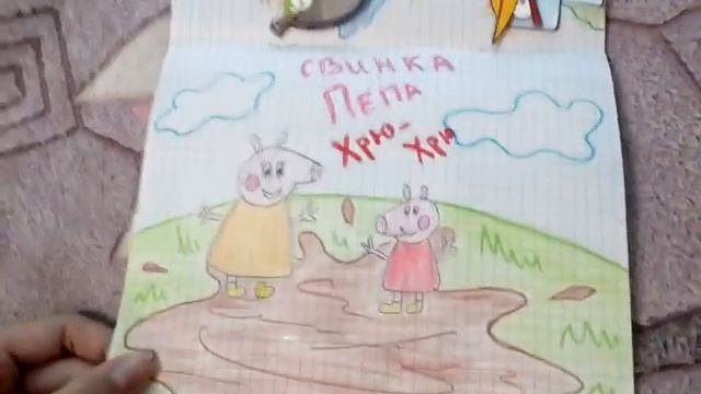 Город букв и цифр в тетради)))