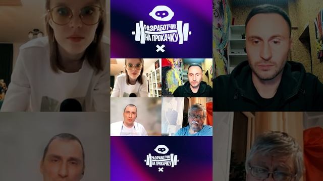 Разработчик на прокачку 3