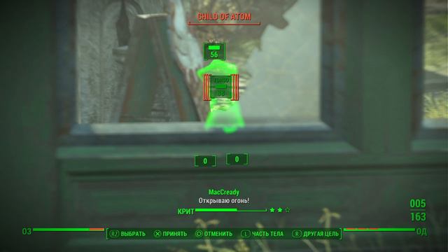 Fallout 4_спасли торговцев