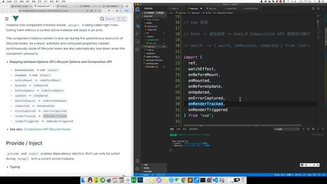 『Vue3.0 + vite 』手册阅读全套课程_【lifecycle】_3
