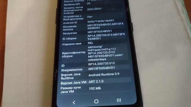 Sumsung m01. Первое впечатление и можно ли пользоваться в 2022?
