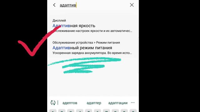 Отключи эту настройку на смартфоне и он будет "летать"! Перестанет тормозить.