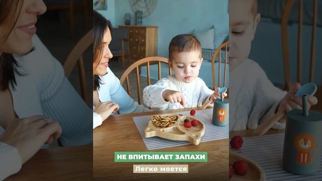 Plexus organic / Набор детской посуды из бамбука на присоске для кормления малышей