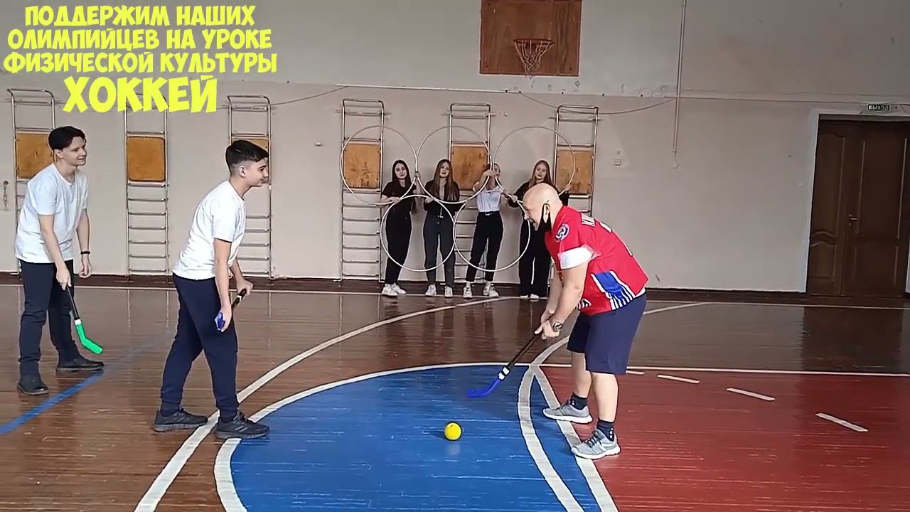 В поддержку нашей олимпийской сборной;)