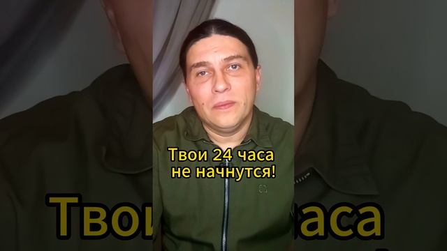 Задумайся над этим! Не пропусти.