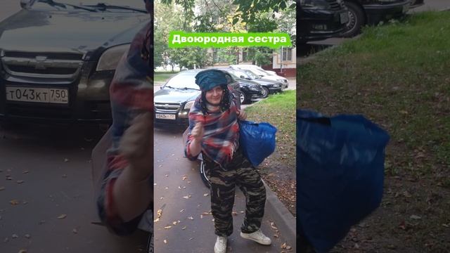 Когда решаешь кого из родственников позвать на свадьбу