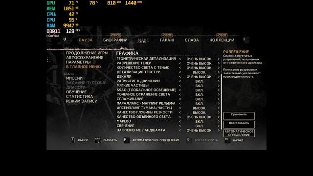 GTX 560 2GB В 2023 ЗА 1500Р!!!СТОИТ ТОГО!!!ТЕСТ В 6 ИГРАХ