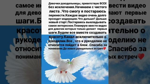 Новый старт♥️