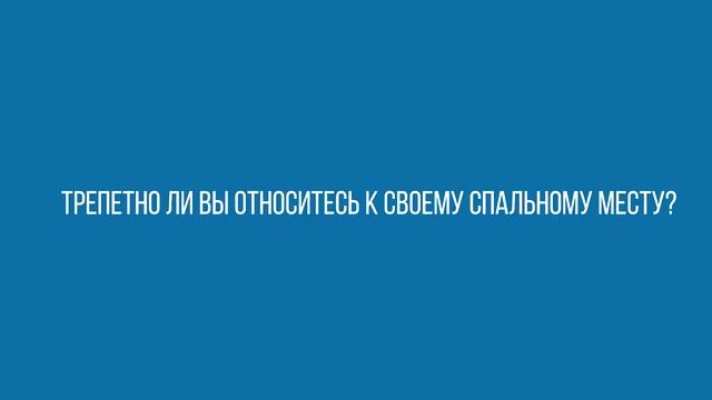 Вегас. Линия правильного сна. Александра Герасименя и Евгений Циркун.