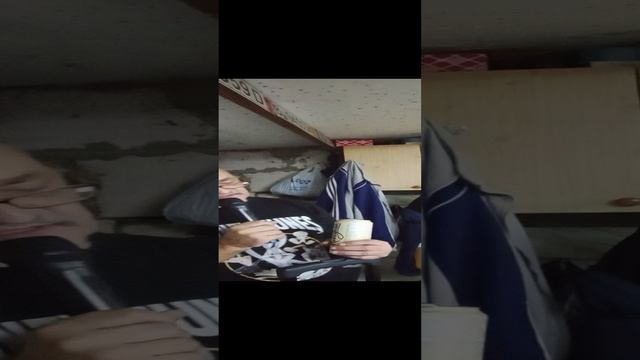 начистоту