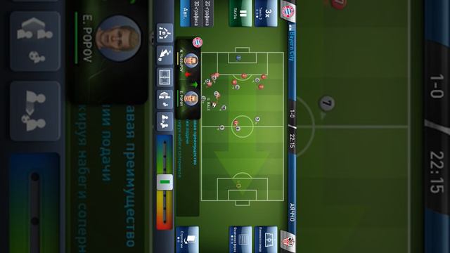 Pes без управления