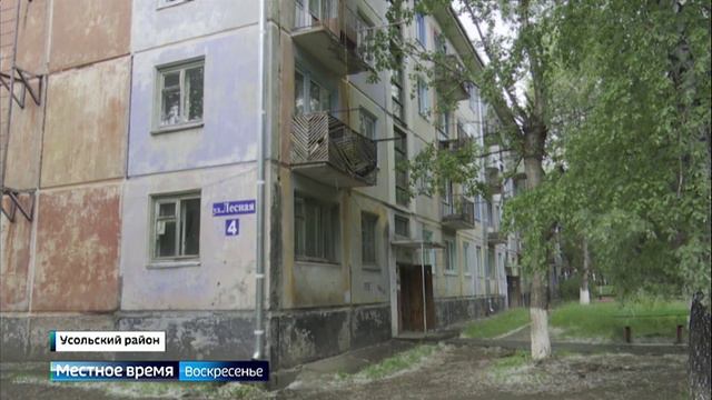 Несколько десятков домов планируют капитально отремонтировать в военных городках Усольского района