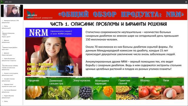 МЕДИНА МУСАУРОВА - NRM - возьми свой сахар под контроль 04.03.2021