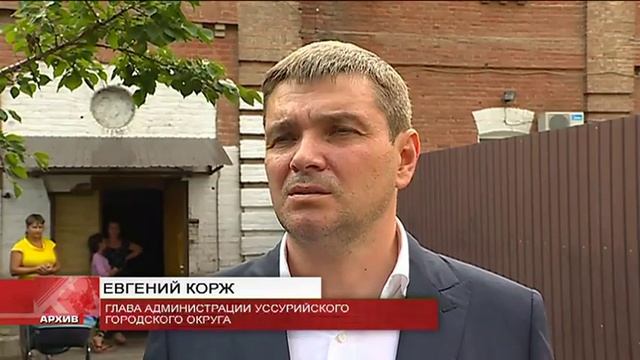 Три уссурийских дома спасли от разрушения в уходящем году