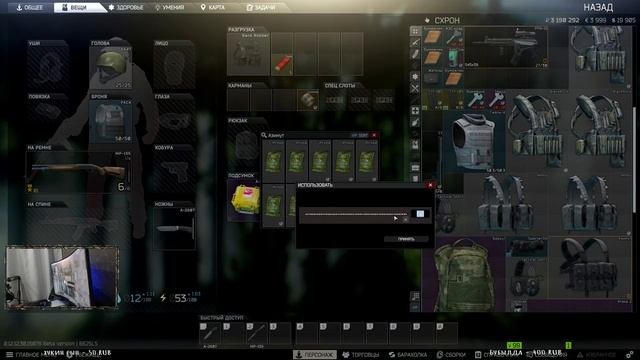 ?☠КОНТР СТРАЙК на ЗАВОДЕ☠E.F.T.?ПОБЕГ ИЗ ТАРКОВА?☠ESCAPE FROM TARKOV?прямой эфир?онлайн? ▌?Стрим? ▌