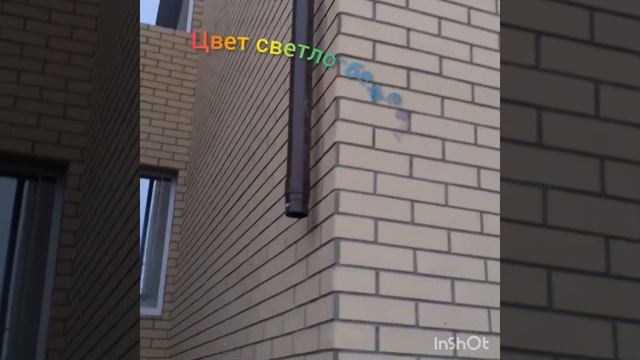 Гибкий клинкер на сетке #гибкийклинкер #гибкийкамень #клинкер #клинкернаяплитка #фасаддома #короед