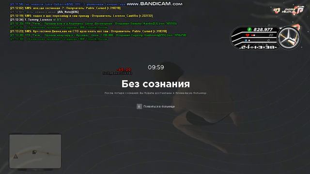 gta sa 2022 01 24 21 13 30 582