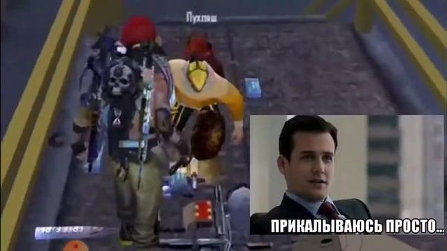 Это не твой уровень дорогой / угарные моменты со стрима