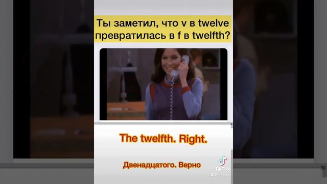 Английский. ПОРЯДКОВЫЕ ЧИСЛИТЕЛЬНЫЕ.