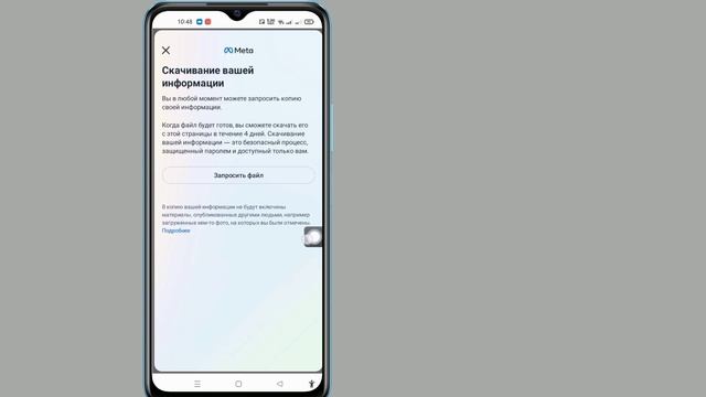 Как восстановить удаленные сообщения в Messenger (обновление 2023 г.)