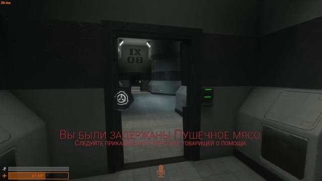 ОДИН ПРОТИВ ОТРЯДА ХАОСА В SCP : SECRET LABORATORY