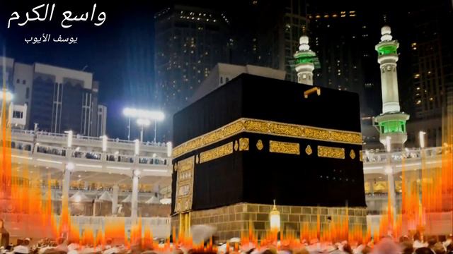 New NashidНашидВасиуАль-Кироми Юсуф Аль-Айуби Super Nashid Wasiu Al-Kirimi Yusuf al Ayubi