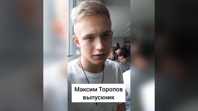 25-июня в Сосновоборске торжественно вручили аттестаты выпускникам средней школы-2