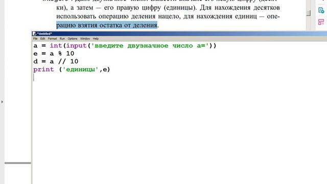 Решение и отправка файла по почте integer 6
