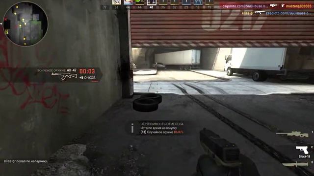 Counter strike  Бой насмерть
