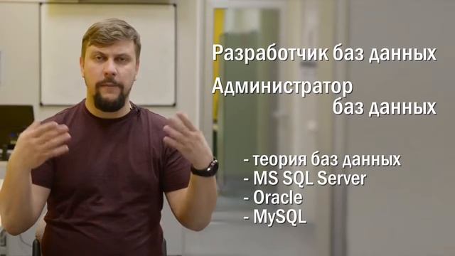 Чему научат в ШАГе на курсе "Разработка программного обеспечения"