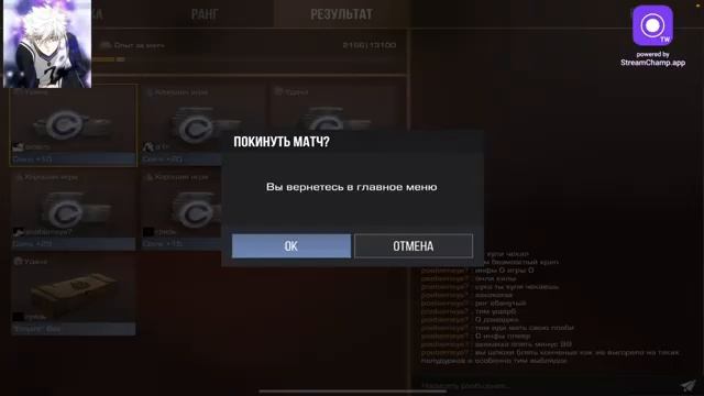 ЧТООО ВЫШЛО ОБНОВЛЕНИЕ 0.26.0