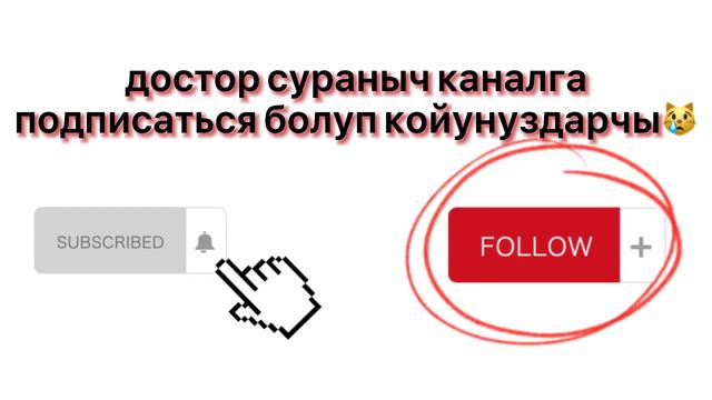 Жора & Гуля 2 Кинокамедия толугу менен!