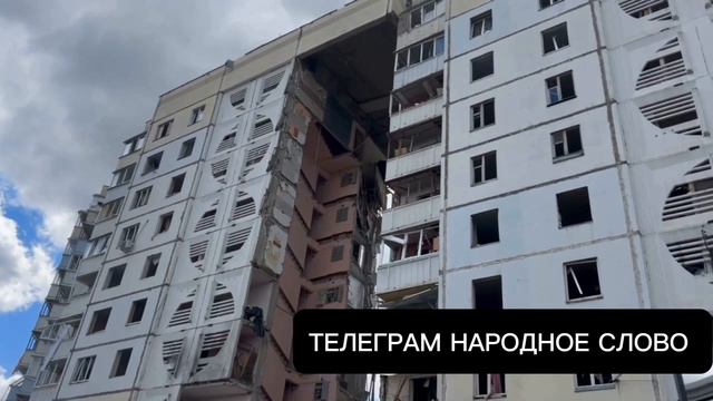 Кадры с места обрушения подъезда в жилом доме в Белгороде
