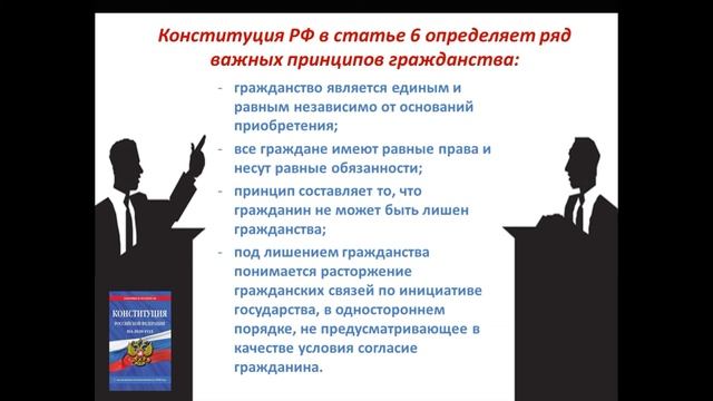 Тема: "Личность и политика"