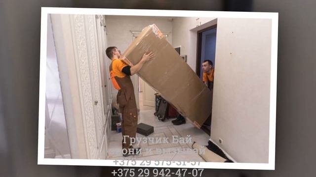 Услуги грузчиков в Минске и области круглосуточно качественно по лучшей цене