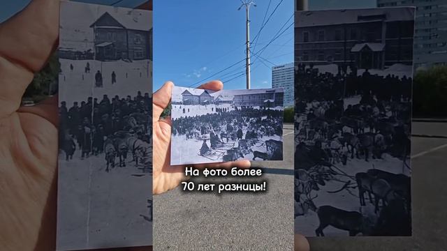 НА ФОТО более 85 лет РАЗНИЦЫ!
#Мурманск
Парковка около гостиницы Меридиан,на которой в 1934 году был