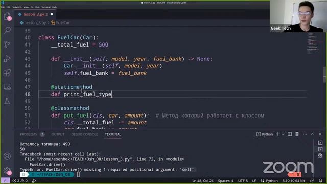 Python 2 month lesson 3 Osh