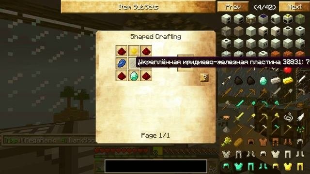 Техно сервер часть 5