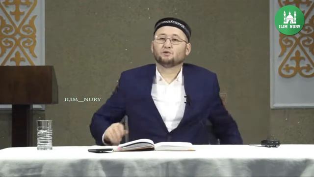 17/ әл Мужаз фи Усулиль Фиқһ / Жасұлан Жүсіпбеков