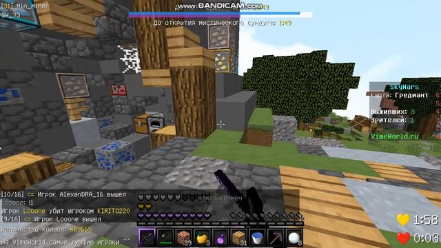 Купил Holy на ВаймВорлд ! #VimeWorld SkyWars and Duels