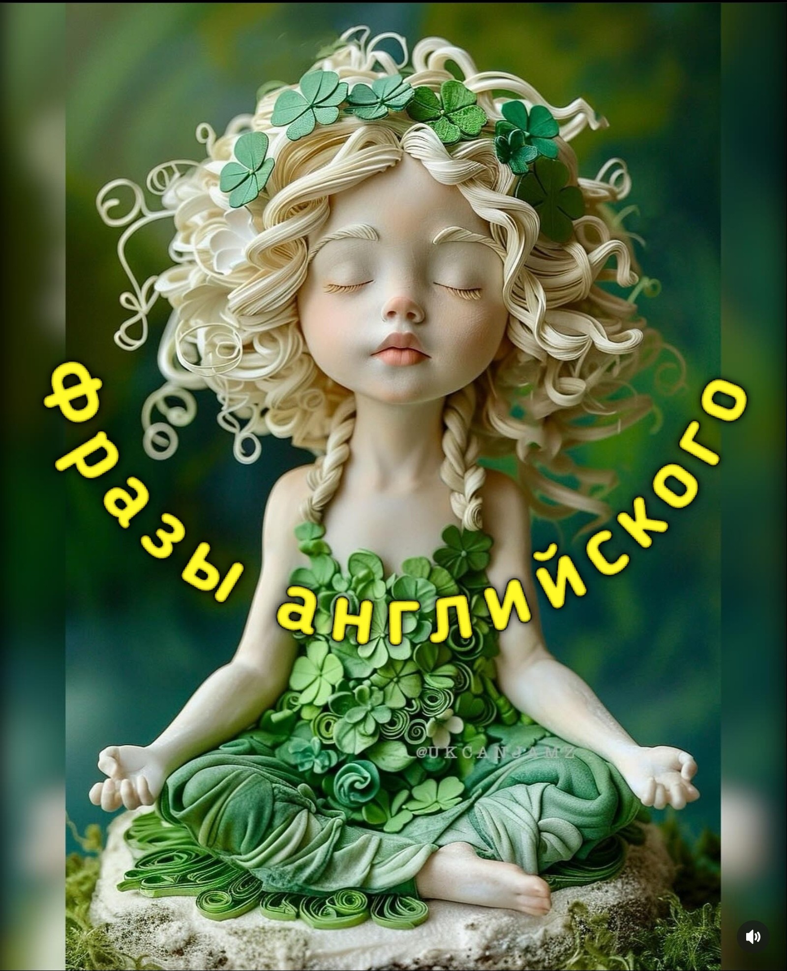 Английский для начинающих, учим английский язык