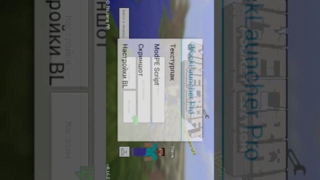 Как скачать и установить мод на оружие в Minecraft 0.16.2