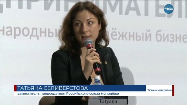 «СУП-2019»