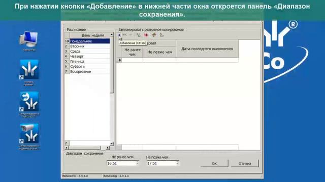 Центр управления