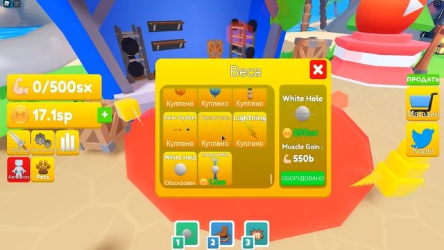 СТАЛ САМЫМ СИЛЬНЫМ КАЧКОМ В ГАЛАКТИКЕ! ТЕПЕРЬ МЕНЯ НЕ ОСТАНОВИТЬ! ROBLOX Lifting Titans