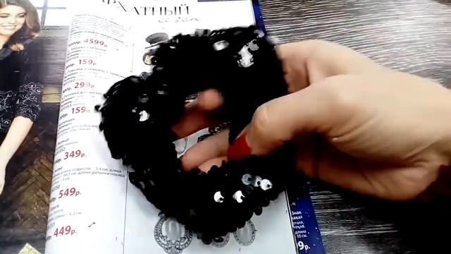 Резинка для волос с пайетками # Faberlic