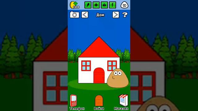 Игра в Пу (Pou)