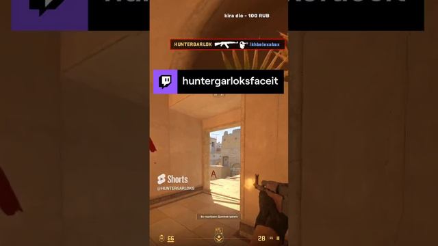 CS 2 __ ПАЛАС-ПАЛАС, минус 2 =-= _ huntergarloksfaceit с помощью #Twitch